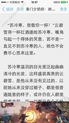 在菲律宾怎么补办护照(补办护照全新攻略)